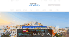 Desktop Screenshot of egypt.nicetrip.co.kr