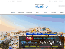 Tablet Screenshot of egypt.nicetrip.co.kr